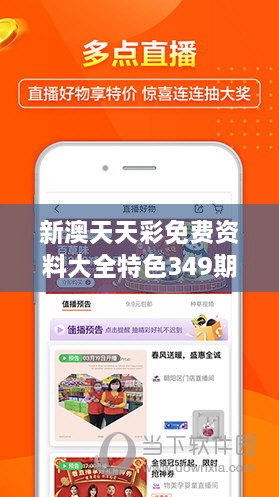 探索未來游戲世界，2025新澳天天免費大全，揭秘未來游戲世界，新澳天天免費大全2025展望
