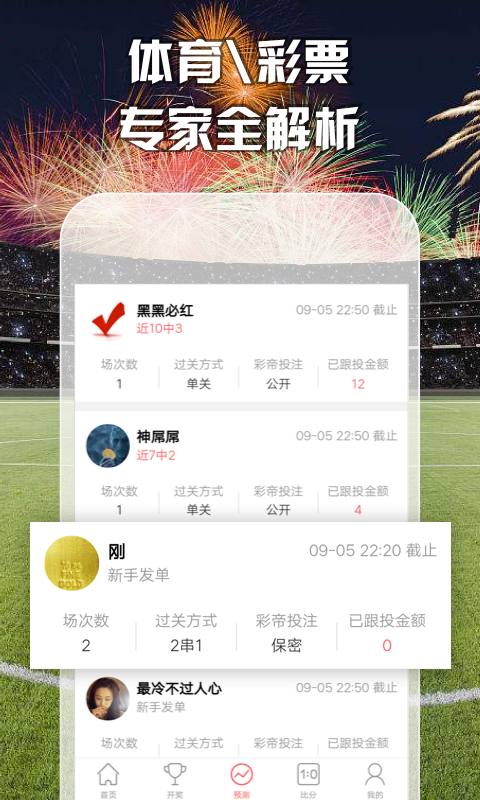 澳門最準(zhǔn)五肖預(yù)測，揭秘準(zhǔn)確預(yù)測背后的秘密，澳門最準(zhǔn)五肖預(yù)測揭秘，準(zhǔn)確預(yù)測背后的秘密探究