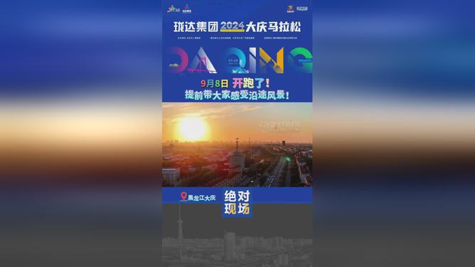 新奧開(kāi)馬結(jié)果揭曉，預(yù)測(cè)與解析（2025年），新奧開(kāi)馬結(jié)果揭曉預(yù)測(cè)與解析（2025年展望）