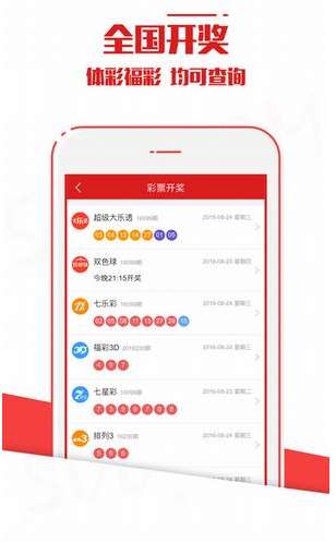 新澳今晚上9點30開獎結(jié)果，一手掌握今晚的開獎動態(tài)，新澳今晚9點30開獎結(jié)果揭曉，掌握最新開獎動態(tài)