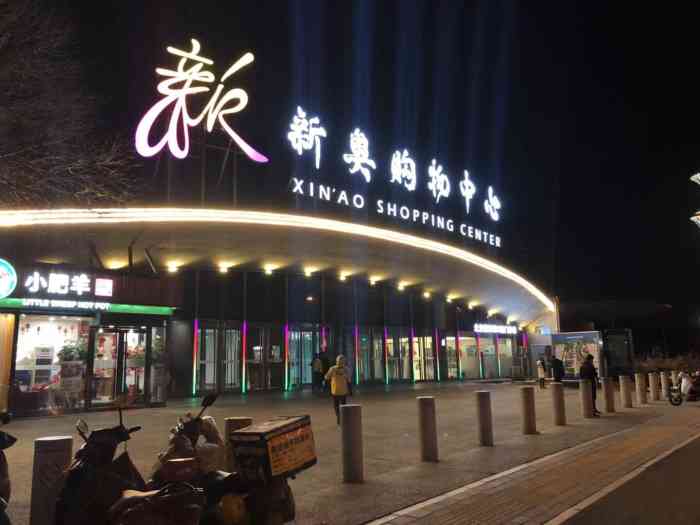 今晚新澳門開獎(jiǎng)結(jié)果預(yù)測(cè)與解讀，新澳門今晚開獎(jiǎng)結(jié)果預(yù)測(cè)及深度解讀