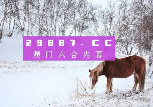 鳳凰劫新澳門四不像圖片，探索神秘背后的真相，鳳凰劫與神秘澳門四不像圖片背后的真相探索