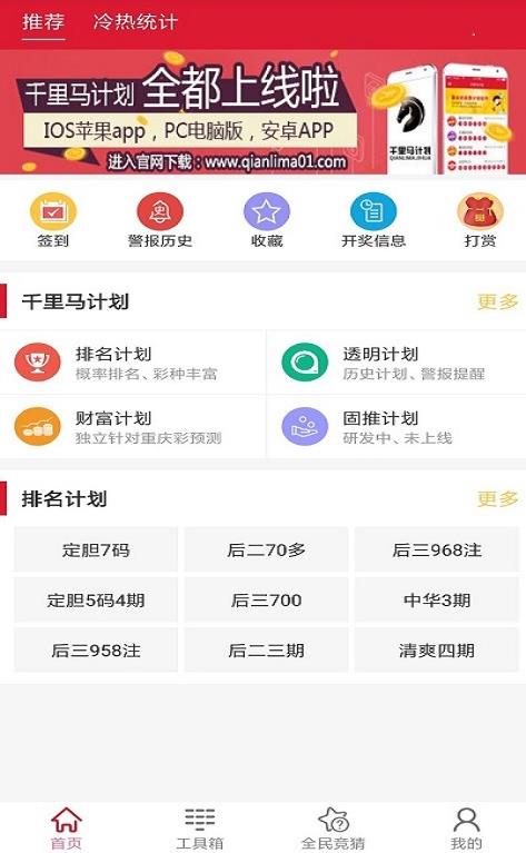 新澳天天開獎資料大全最新第54期，全面解析與預(yù)測分析，新澳第54期開獎資料解析與預(yù)測分析大全