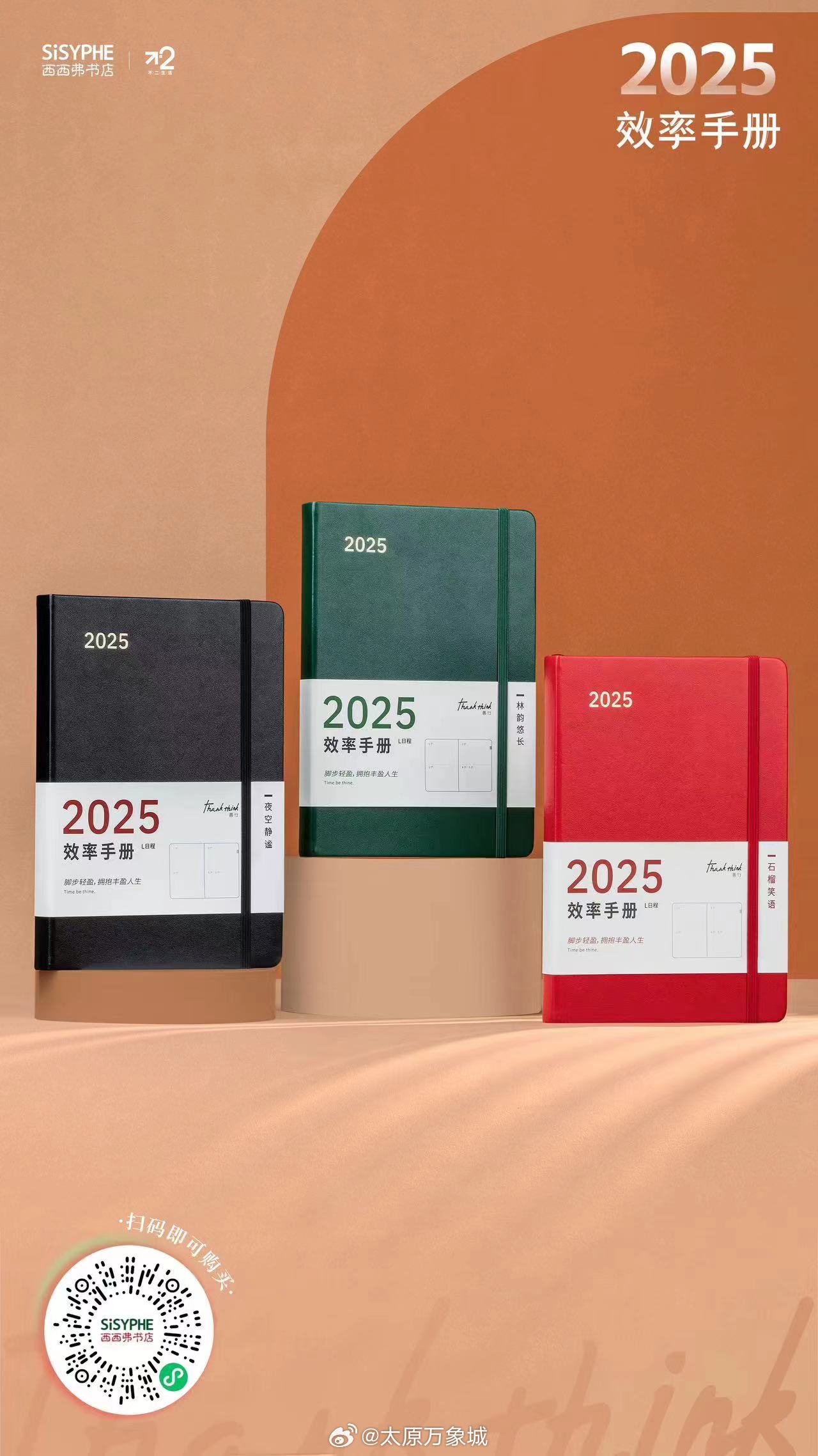 新澳2025書，探索未來，引領時代潮流，新澳2025書，引領時代潮流的未來探索