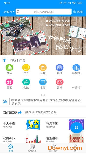 全新升級！7777788888精準(zhǔn)管家婆手機版——您的智能生活必備工具，全新升級！智能生活必備工具——精準(zhǔn)管家婆手機版7777788888