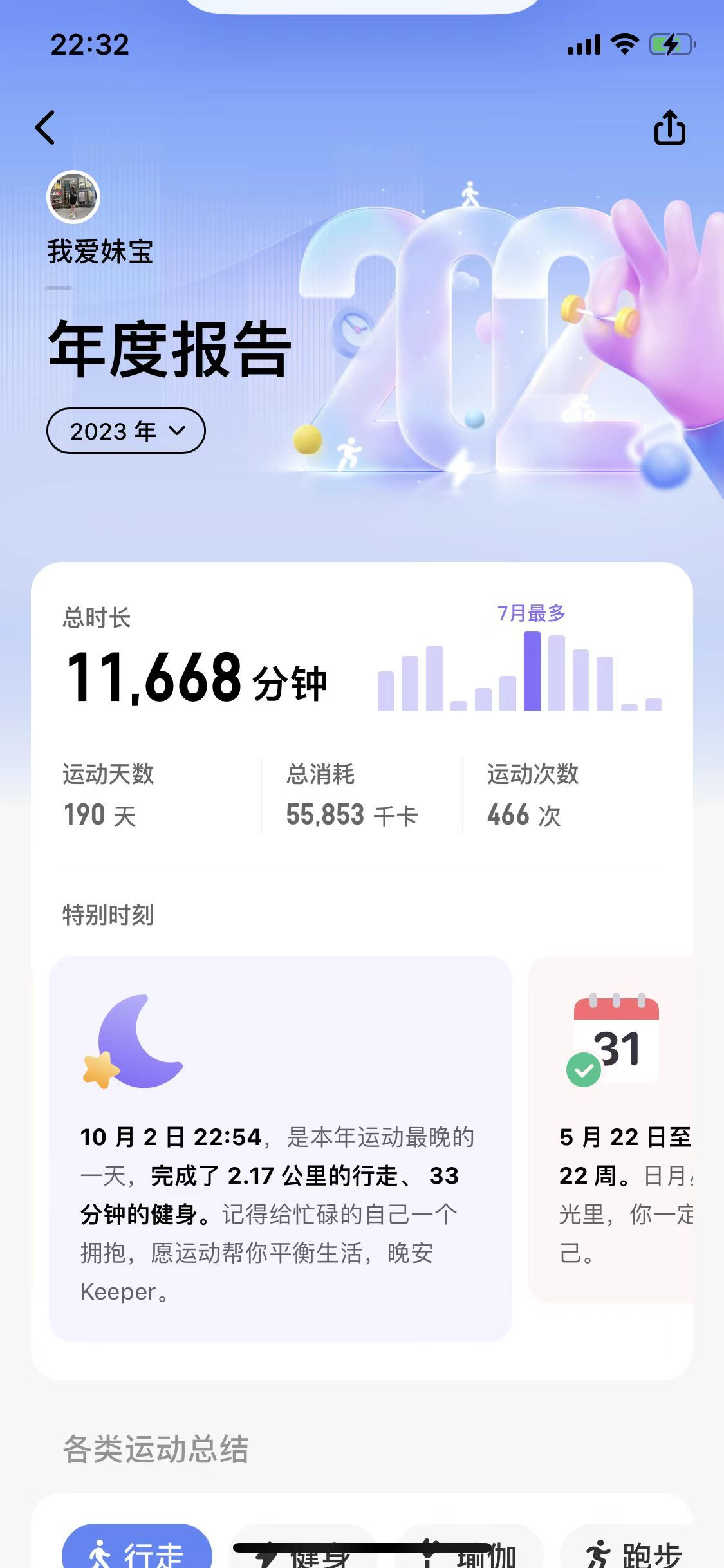 今晚9點(diǎn)35出結(jié)果的精準(zhǔn)預(yù)測與分析，今晚9點(diǎn)35結(jié)果揭曉，精準(zhǔn)預(yù)測與分析報(bào)告
