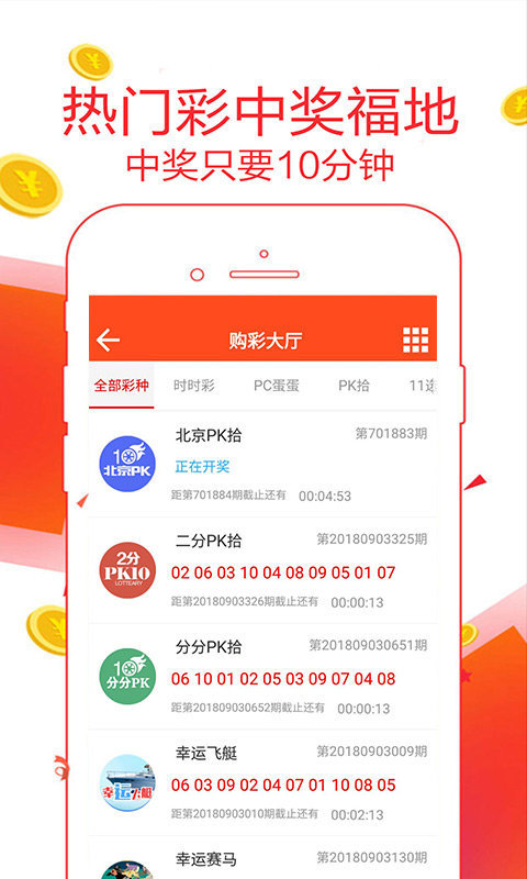 644111.com帶你領(lǐng)略澳門福彩公益網(wǎng) - 手機(jī)查看最快開獎結(jié)果盡在666111.com，澳門福彩公益網(wǎng)，666111.com手機(jī)查看最快開獎結(jié)果體驗(yàn)