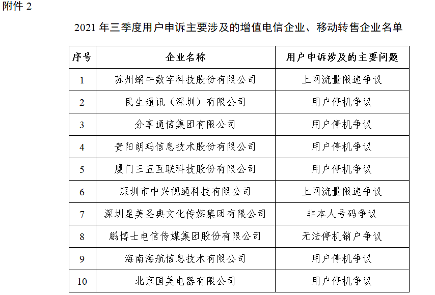 揭秘四組三中三內(nèi)部精準(zhǔn)資料，探索未知的奧秘，揭秘四組三中三內(nèi)部精準(zhǔn)資料，探索未知世界的奧秘