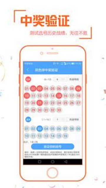 新奧彩票走向，探索未來(lái)發(fā)展趨勢(shì)與策略分析，新奧彩票未來(lái)發(fā)展趨勢(shì)及策略分析展望