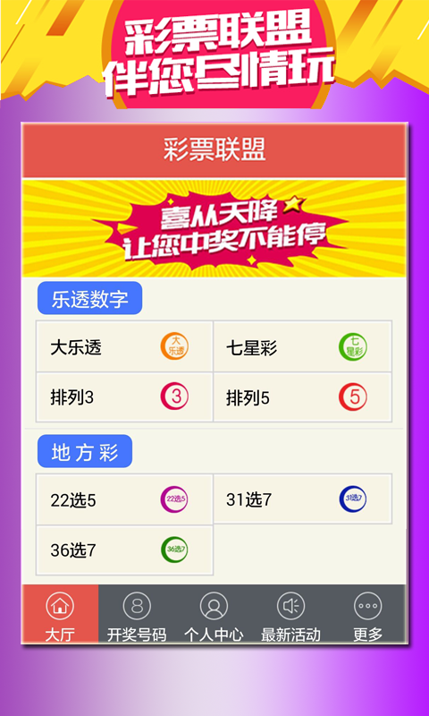 最新澳門(mén)天天開(kāi)獎(jiǎng)信息，盡在掌握——024新澳門(mén)天天開(kāi)好彩大全，澳門(mén)最新開(kāi)獎(jiǎng)信息盡在掌握，天天好彩盡在024新澳門(mén)天天開(kāi)獎(jiǎng)大全