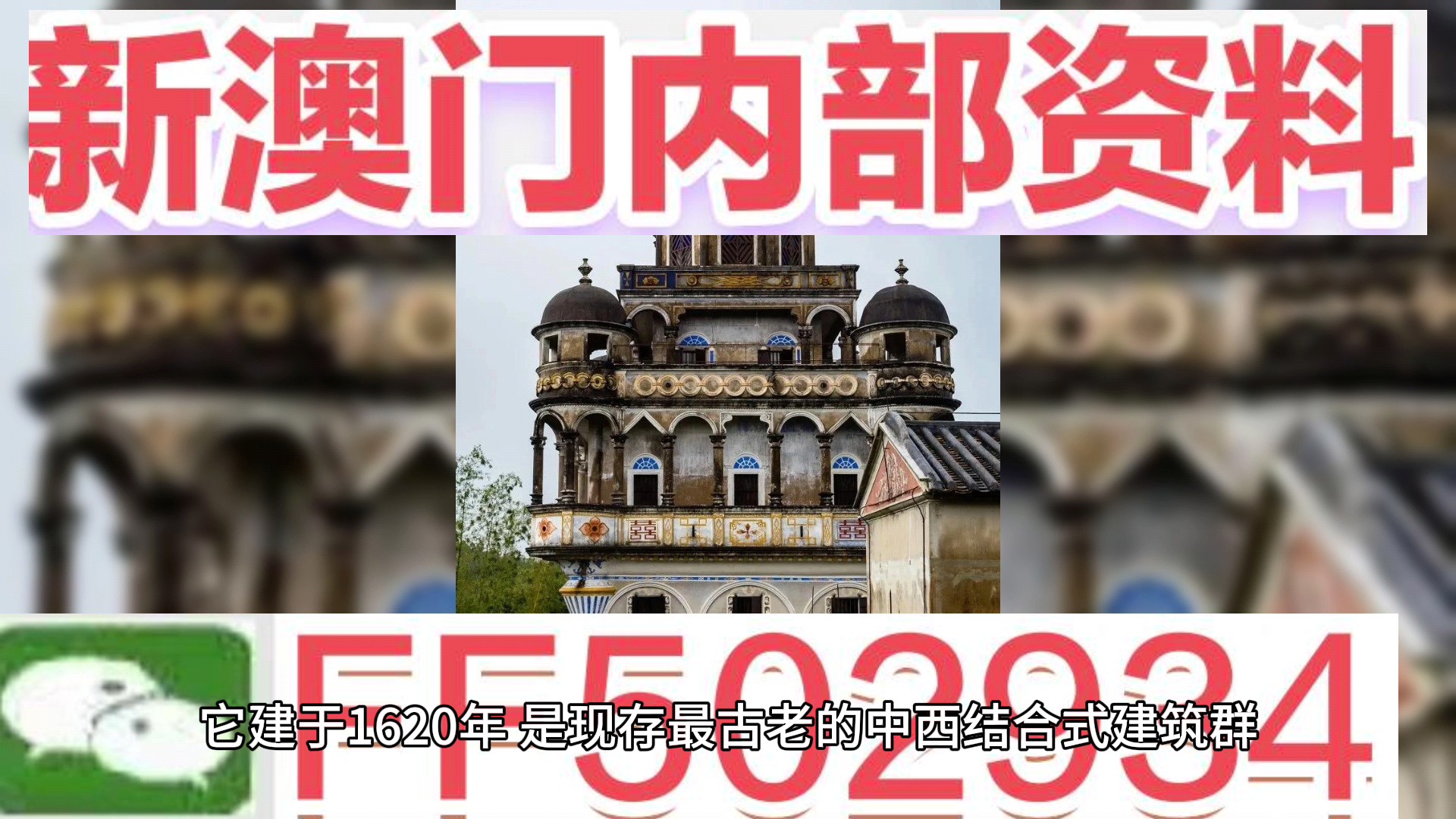 澳門一肖一碼期期準資料，揭秘與探索，澳門一肖一碼期期準資料揭秘，精準探索的背后秘密