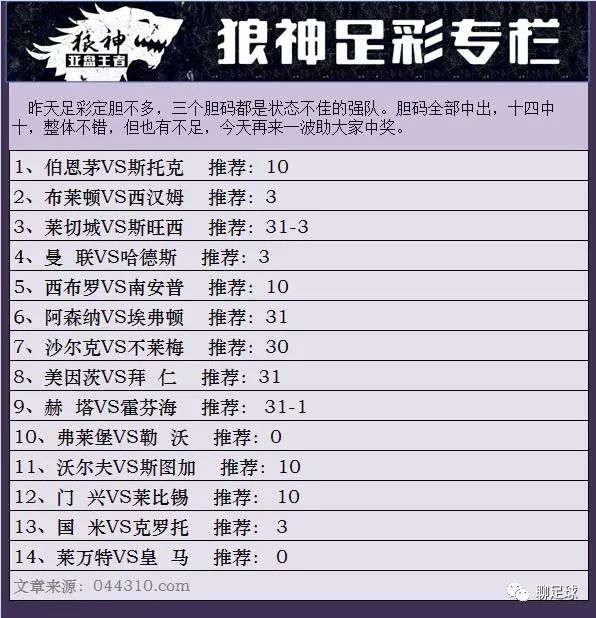 新澳門彩4949開獎(jiǎng)記錄，探索彩票背后的秘密與策略，探索新澳門彩4949開獎(jiǎng)背后的秘密與策略，開獎(jiǎng)記錄揭秘彩票世界