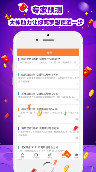 澳門天天彩精準免費資料解析與探索，澳門天天彩精準免費資料解析與深度探索
