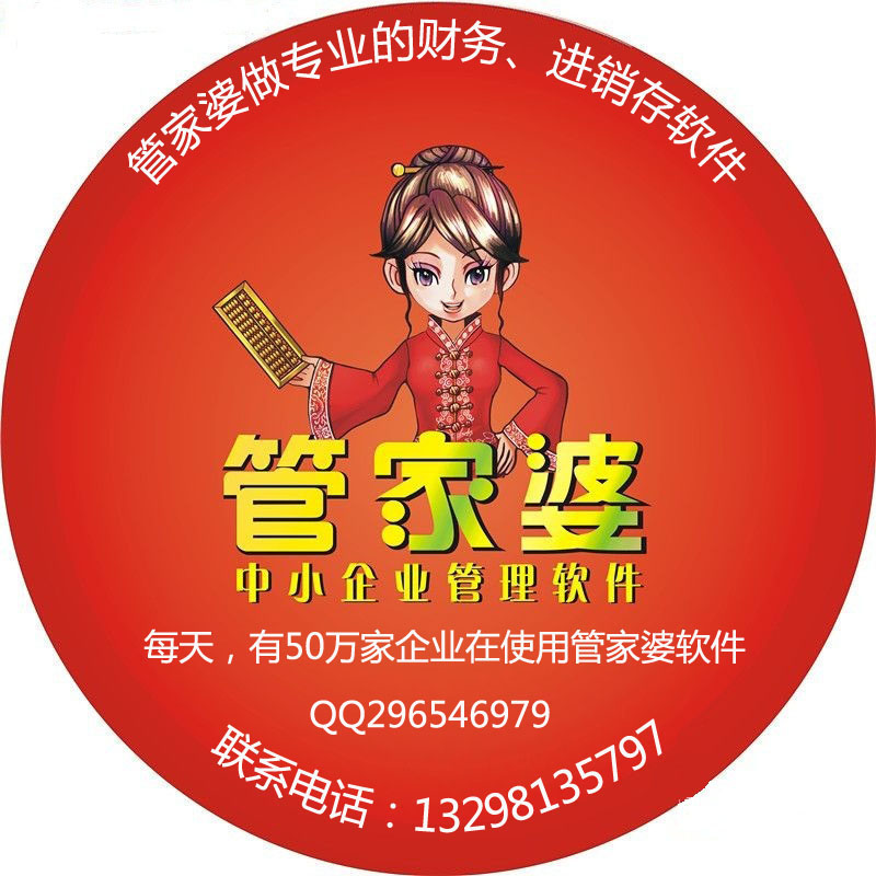 揭秘神秘的管家婆老家，探尋數(shù)字背后的故事，揭秘管家婆神秘老家，數(shù)字背后的故事探尋