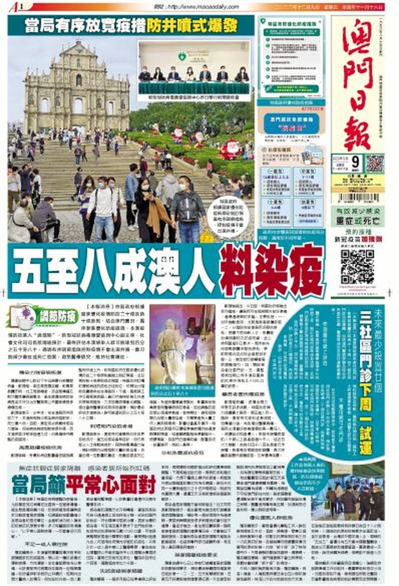 澳門今日閑情資料最準確，探索澳門的歷史文化與風(fēng)土人情，澳門歷史文化與風(fēng)土人情深度探索，今日閑情資料全解析