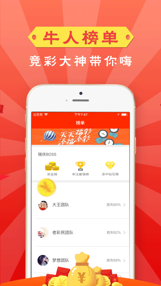 新奧天天開獎資料大全600TK，全面解析與獨家策略，新奧天天開獎資料大全解析與獨家策略揭秘
