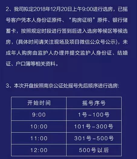 新澳門搖號記錄2025，全面解析與預(yù)測分析，澳門彩票搖號記錄深度解析與預(yù)測分析（2025年最新）