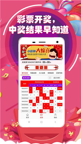 今晚必中一碼一肖澳門，揭秘彩票背后的秘密，揭秘彩票背后的秘密，澳門今晚必中一碼一肖預(yù)測