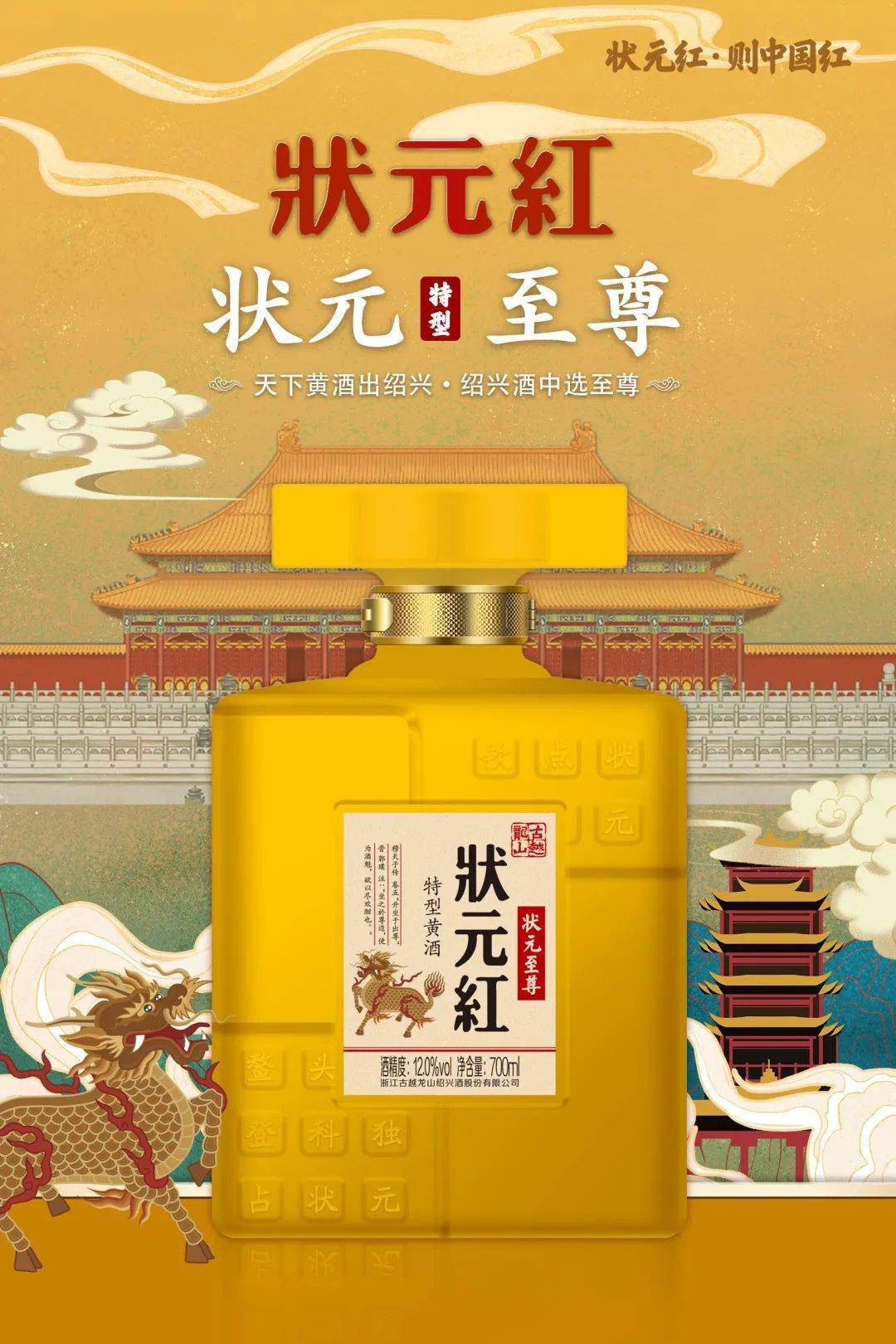 狀元紅一肖一碼最準(zhǔn)的版本解析與探討，狀元紅一肖一碼最準(zhǔn)版本解析及探討
