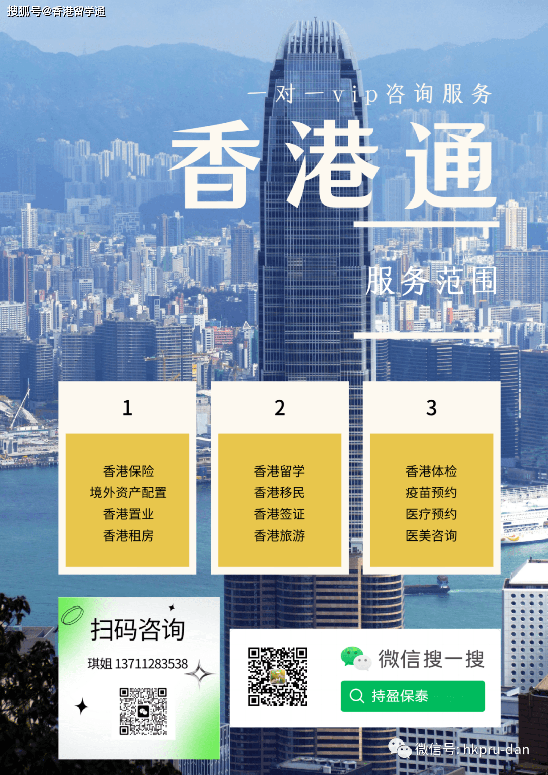香港正版最準(zhǔn)資料，深度解析與探索，香港正版資料深度解析與探索，最準(zhǔn)確之探索之旅