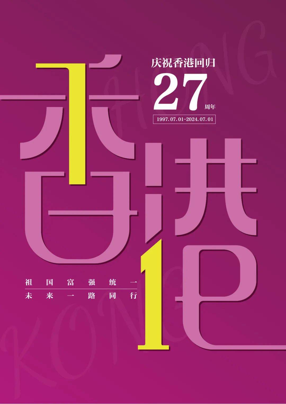 香港二四六天天開獎(jiǎng)免費(fèi)結(jié)果，探索彩票背后的秘密，香港彩票二四六開獎(jiǎng)結(jié)果及背后秘密探索