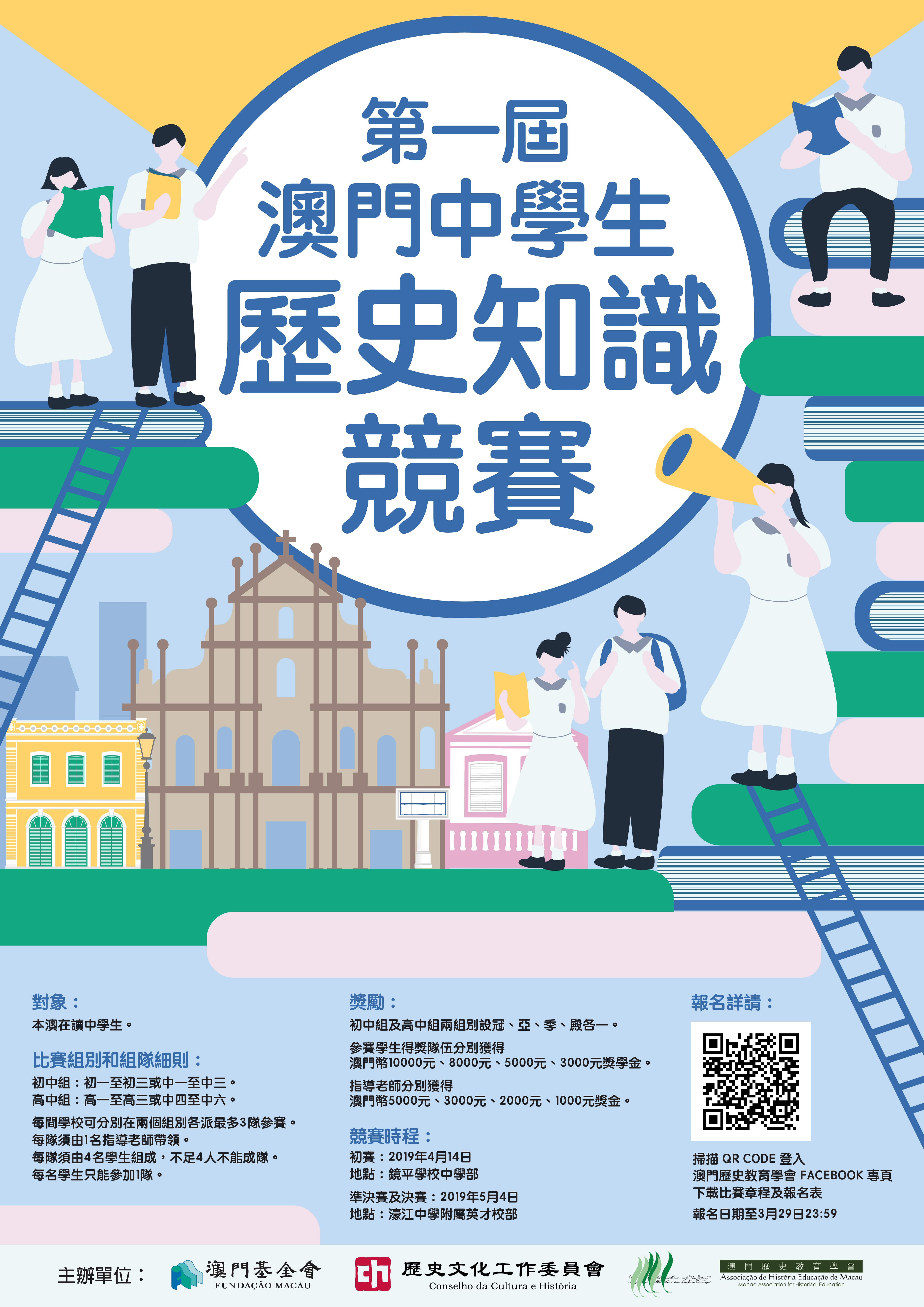 探索澳門未來(lái)，2025年新澳門攪珠歷史展望，澳門未來(lái)展望，探索新澳門攪珠歷史，2025年展望新篇章