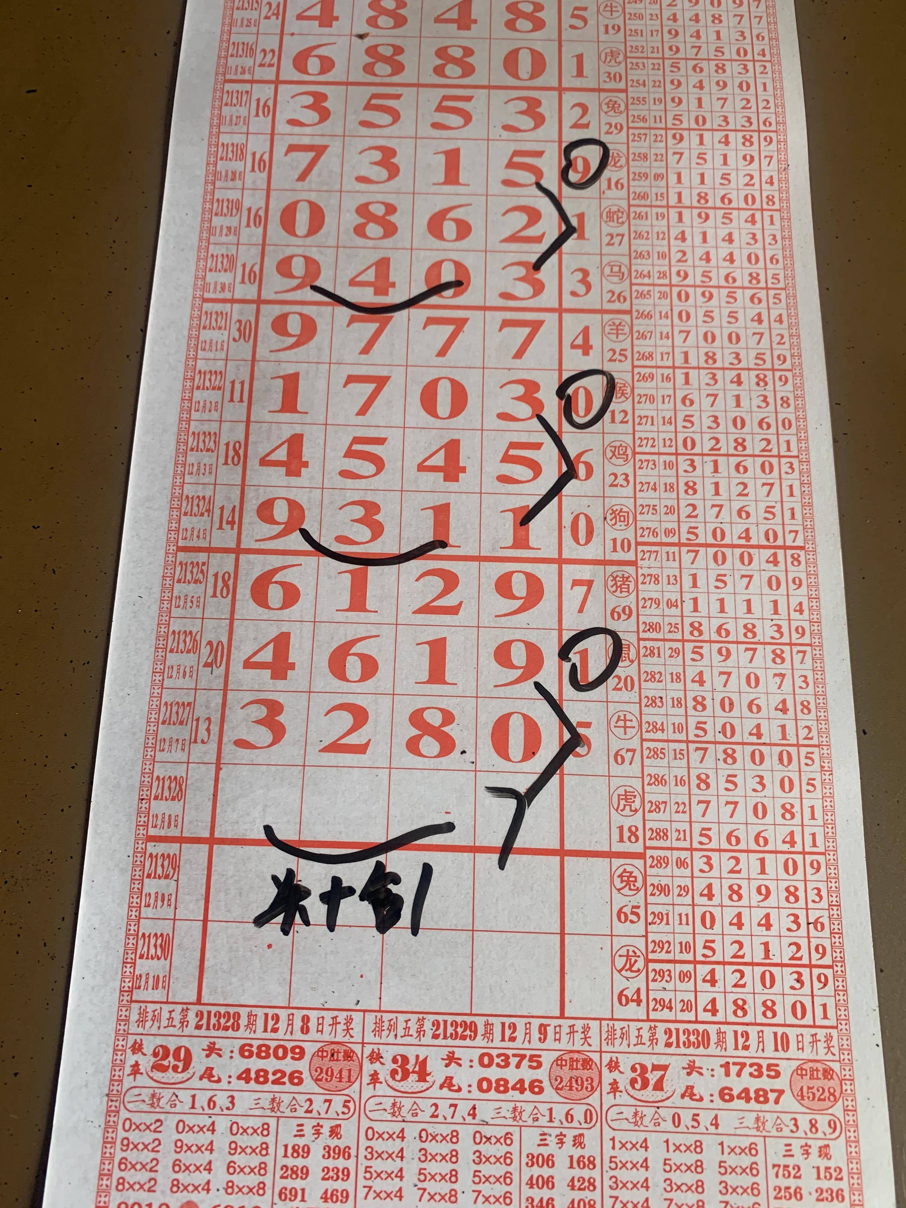 跑狗圖8888精準正版，探索真實與幻想的交匯點，跑狗圖8888精準正版，真實與幻想交匯點的探索之旅