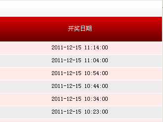 揭秘494949最快開獎記錄，探索彩票背后的秘密，揭秘彩票背后的秘密，探尋最快開獎記錄與彩票開獎機(jī)制解析