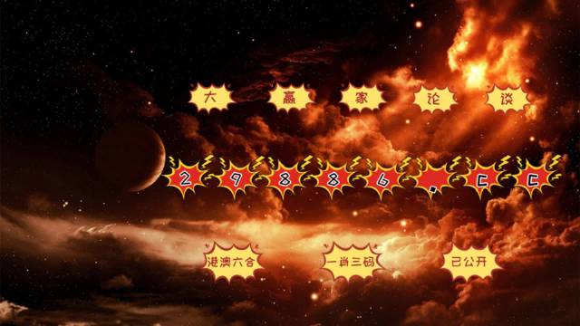 今晚必中必開(kāi)一肖，揭秘生肖運(yùn)勢(shì)與預(yù)測(cè)依據(jù)，揭秘生肖運(yùn)勢(shì)預(yù)測(cè)，今晚必中一肖運(yùn)勢(shì)揭秘與預(yù)測(cè)依據(jù)分析