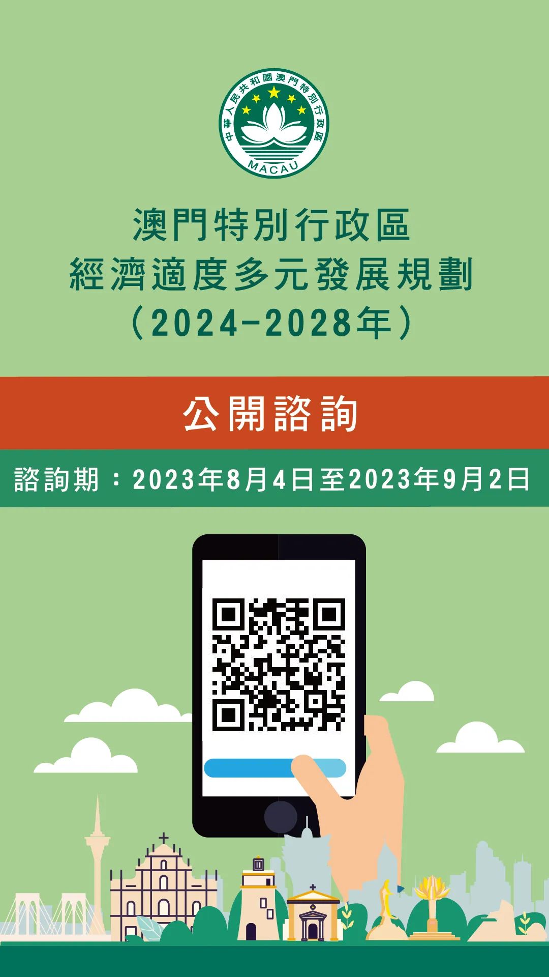 澳門正版掛牌資訊與未來展望，邁向2025的完整展望，澳門正版掛牌資訊展望2025，邁向未來之路的完整展望