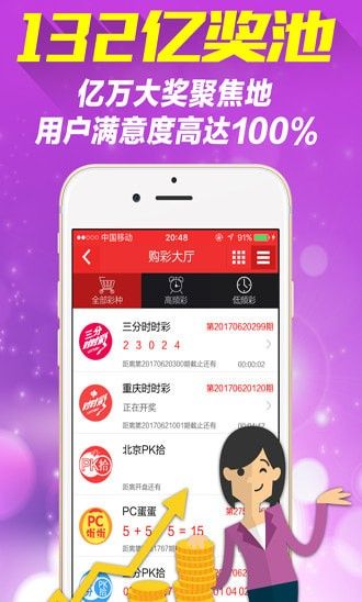 新澳天天彩正版資料微信，獲取最新彩票信息，輕松贏大獎(jiǎng)，新澳天天彩正版資料微信，最新彩票信息助你輕松贏大獎(jiǎng)
