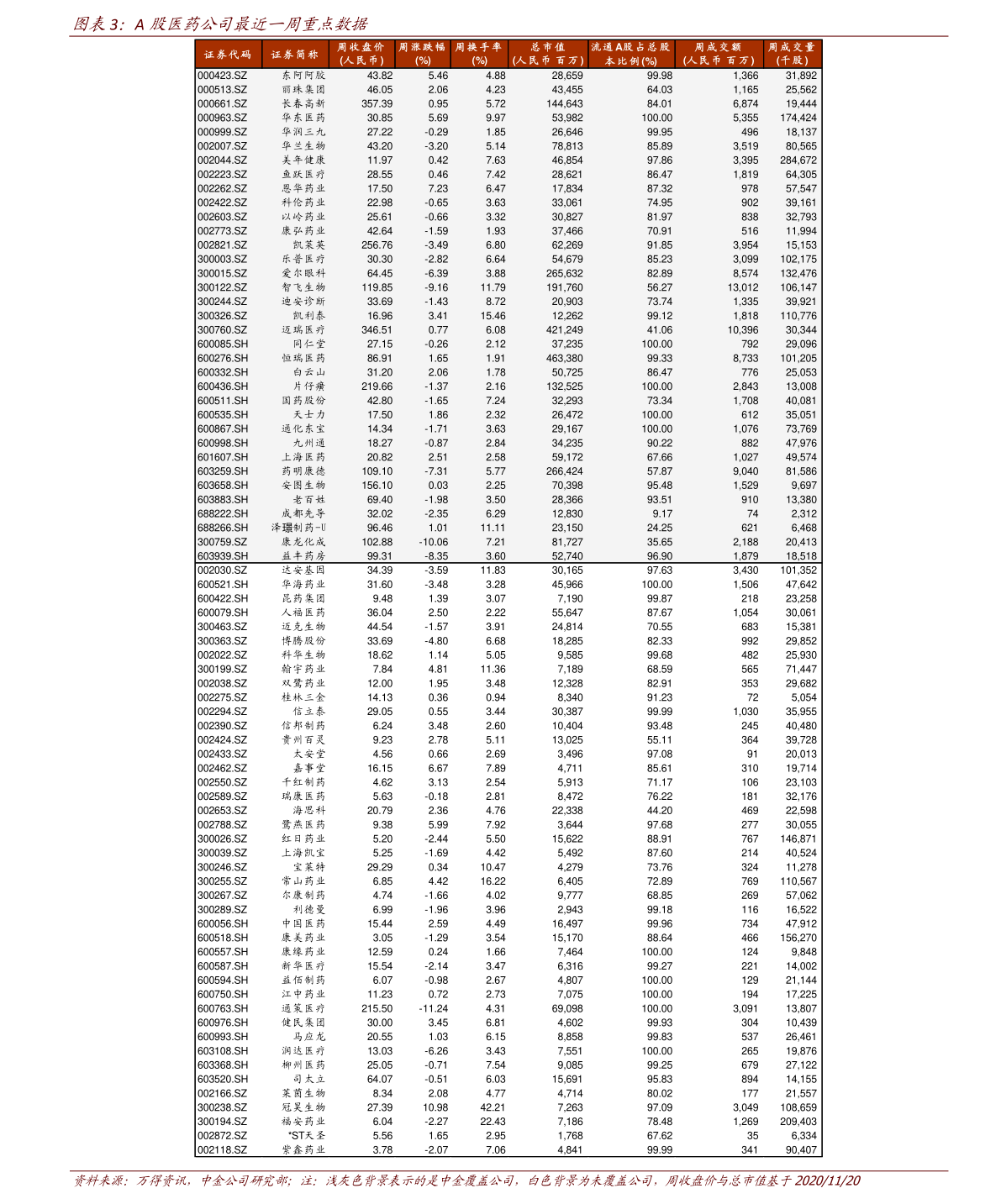 揭秘2025新奧歷史開獎記錄，探索未來彩票趨勢，揭秘新奧歷史開獎記錄，探索未來彩票趨勢展望 2025彩票展望