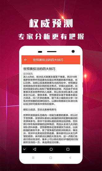 香港王中王開獎(jiǎng)結(jié)果一肖中特，揭秘彩票背后的秘密與策略，揭秘香港王中王彩票開獎(jiǎng)背后的秘密與策略，一肖中特開獎(jiǎng)結(jié)果分析