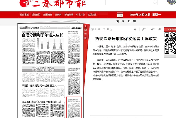 新奧集團推出重磅政策，揭秘新奧2025年免資料費政策，助力企業(yè)與個人共贏發(fā)展，揭秘新奧集團重磅政策，新奧2025年免資料費助力企業(yè)與個人共贏發(fā)展戰(zhàn)略