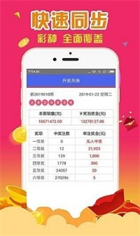 王中王4887中特一肖，揭秘背后的秘密與探索SEO優(yōu)化策略，揭秘王中王4887中特一肖背后的秘密與SEO優(yōu)化策略探索
