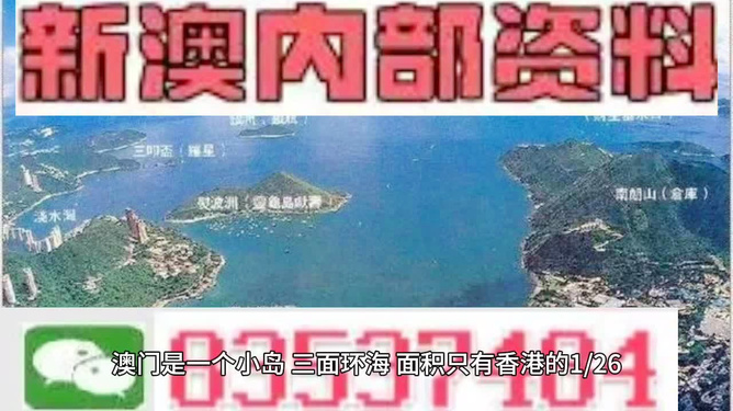 探索未來，揭秘澳門2025最精準(zhǔn)資料，揭秘澳門2025最精準(zhǔn)資料，探索未來之門開啟