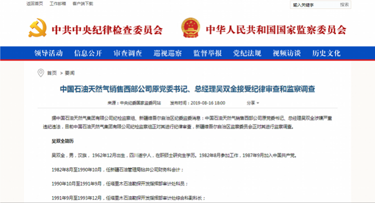 揭秘新奧歷史開獎結(jié)果查詢系統(tǒng)，走向未來的2025展望，揭秘新奧歷史開獎結(jié)果查詢系統(tǒng)，展望未來的2025之旅