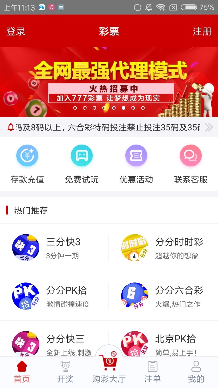 管家婆四肖免費中特，揭秘準(zhǔn)確預(yù)測的秘密，揭秘管家婆四肖免費中特，準(zhǔn)確預(yù)測的秘密之道
