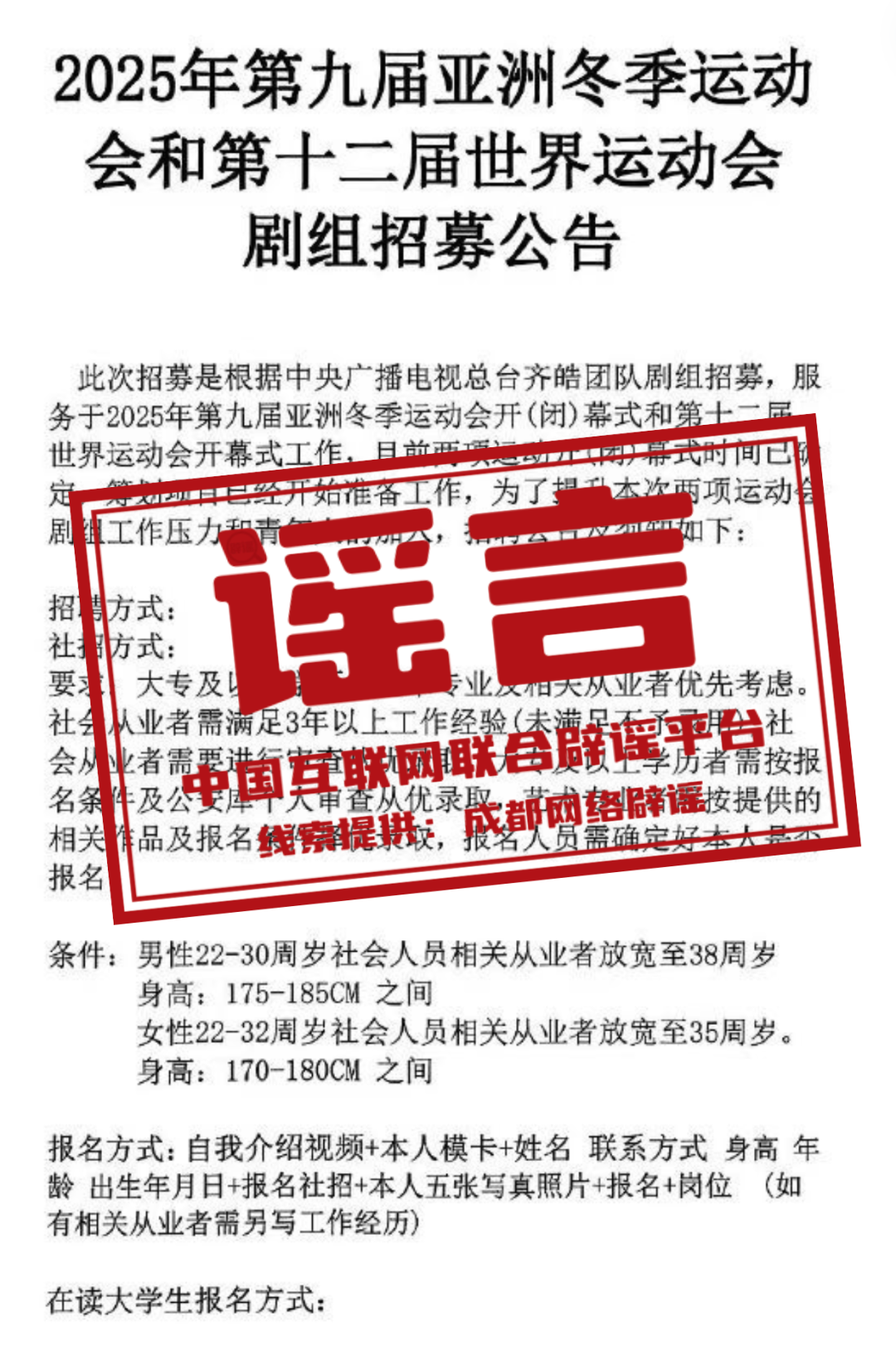 新奧正版資料，探索未來(lái)，掌握關(guān)鍵信息，新奧正版資料揭秘，探索未來(lái)，掌握關(guān)鍵信息