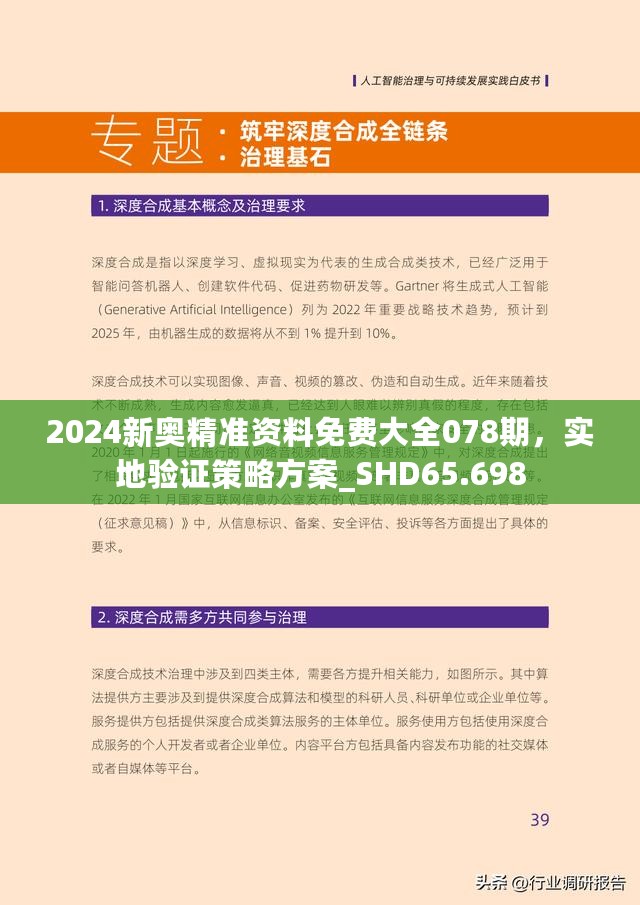 2025精準(zhǔn)資料免費(fèi)獲取指南，2025精準(zhǔn)資料免費(fèi)獲取寶典