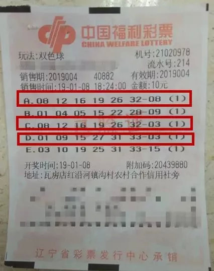 澳門彩票118開獎?wù)?，探索彩票世界的神秘之門，澳門彩票118開獎?wù)?，揭秘彩票世界的神秘之門