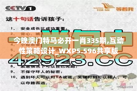 新澳門四肖三肖必開精準(zhǔn)，揭秘彩票背后的秘密策略，揭秘彩票背后的秘密策略，新澳門四肖三肖必開精準(zhǔn)解析