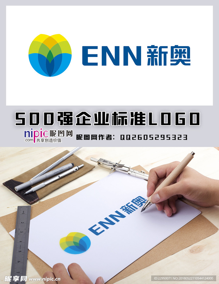 新奧600圖庫2025，探索與前瞻，新奧600圖庫2025，深度探索與未來展望