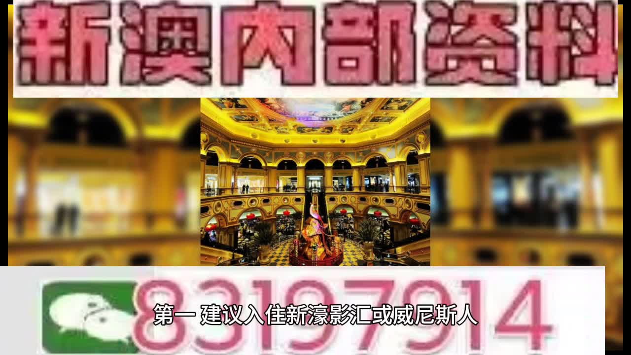 今晚澳門正版資料大全，探索與揭秘，澳門正版資料大全揭秘，今晚的探索之旅