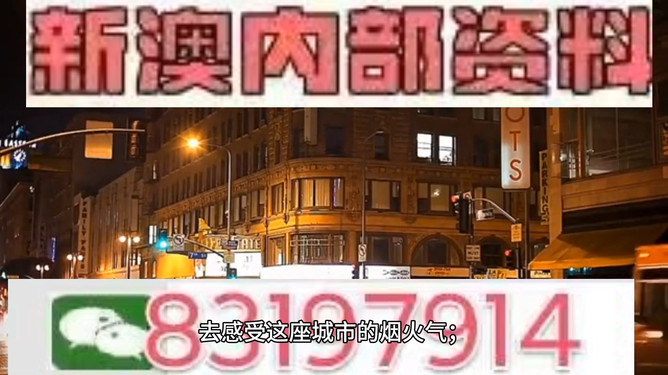 澳門今晚彩票開獎(jiǎng)?lì)A(yù)測，揭秘?cái)?shù)字背后的秘密與策略分析（關(guān)鍵詞，494949、454411），澳門彩票開獎(jiǎng)?lì)A(yù)測揭秘，數(shù)字背后的秘密與策略分析（關(guān)鍵詞，494949、454411）