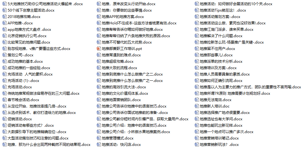 探索最新寶藏，800圖庫資料大全2025，揭秘寶藏，全新精選圖庫資料大全 2025版