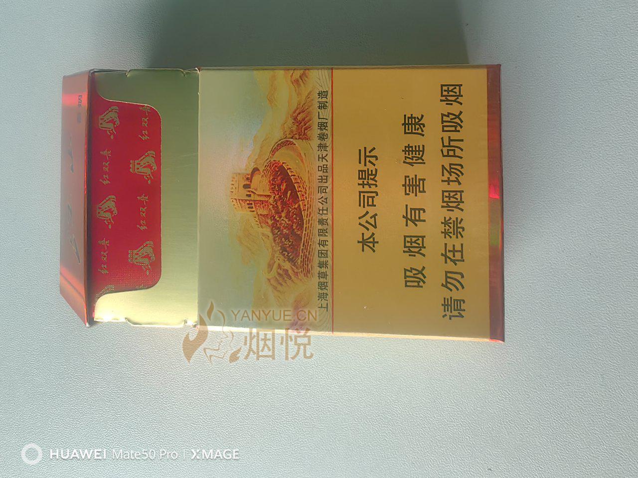紅雙喜論壇資料大全最新版，全面解析與深度探索，紅雙喜論壇資料大全最新版深度解析與探索