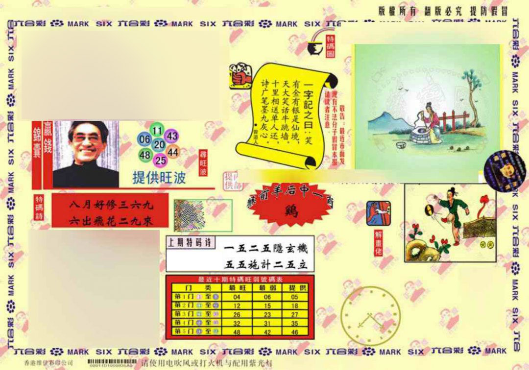 今天澳門(mén)正版藏寶圖，探索神秘寶藏的指南，澳門(mén)正版藏寶圖揭秘，神秘寶藏探索指南