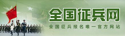 全國征兵網(wǎng)兵役管理部門登錄，重要性、步驟與優(yōu)化策略，全國征兵網(wǎng)兵役管理部門登錄，重要性、操作指南與優(yōu)化策略