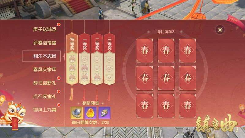 軍旗翻牌玩法規(guī)則詳解，軍旗翻牌玩法詳解指南